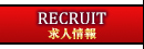 RECRUIT